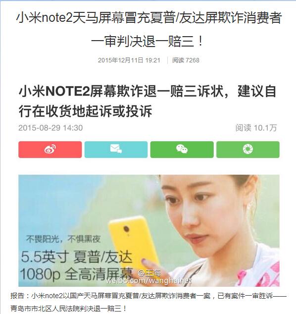 红米note2白屏怎么办,红米note9断网怎么解决