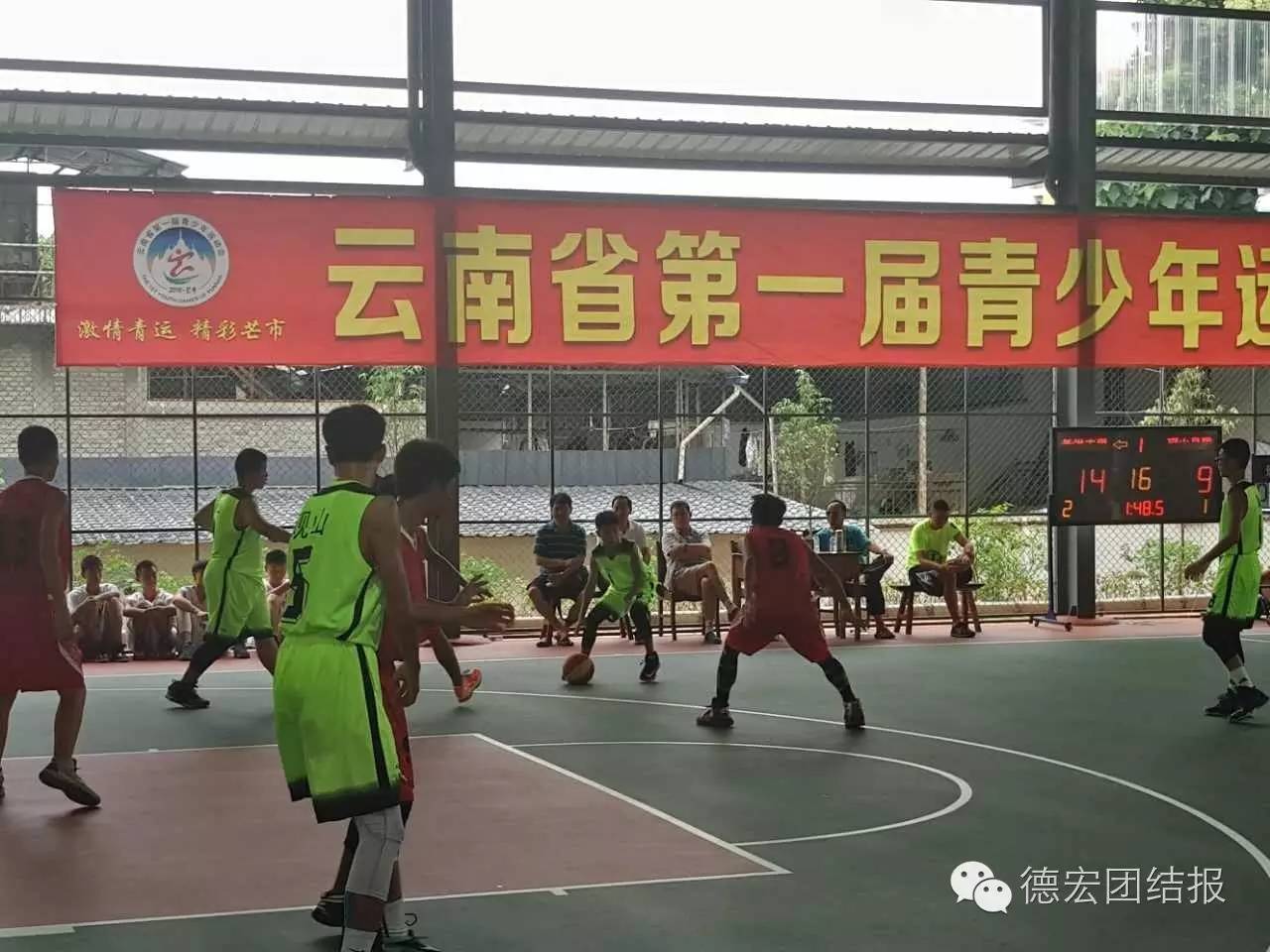 青运会武术比赛赛程,全国首届青运会武术