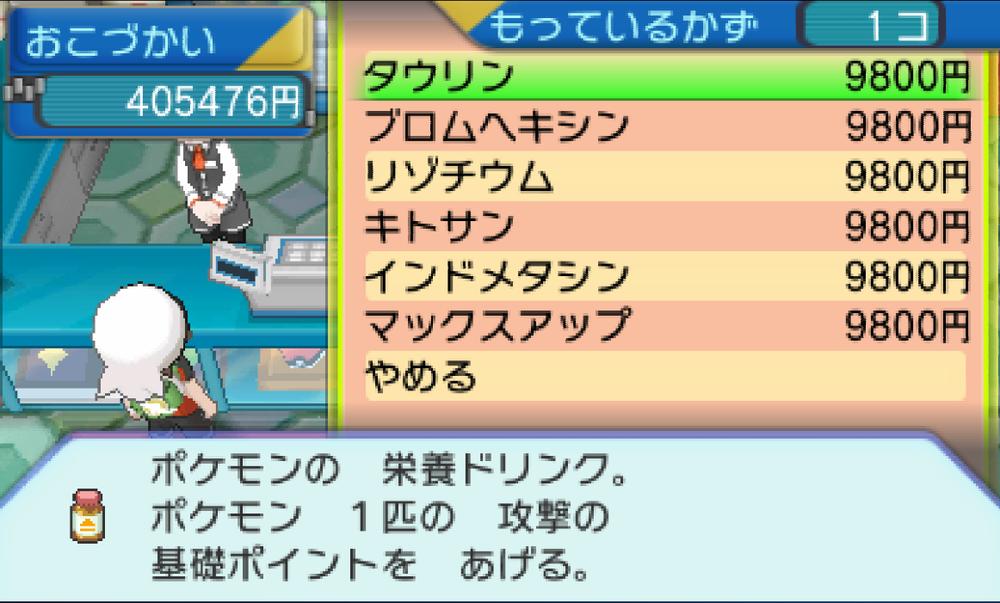 精灵宝可梦拉普拉斯什么性格好,精灵宝可梦letsgo镰刀盔性格