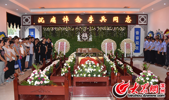 李兵遗体告别仪式举行千余群众雨中送别英雄