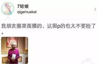 微商卖的减肥品糖果,微商卖的减肥糖果