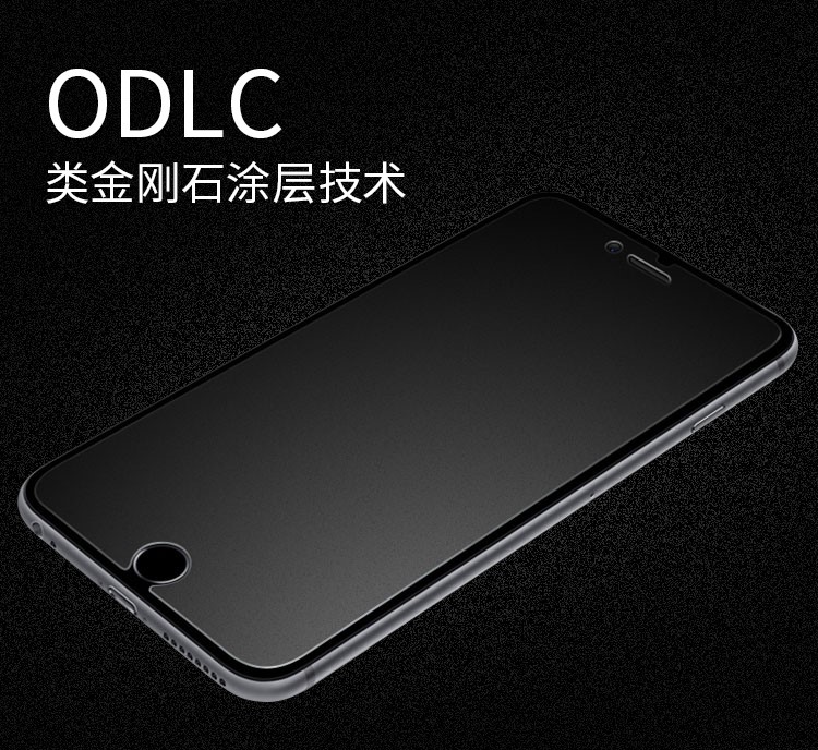 保护脆弱的手机屏幕,跟电子设备说拜拜