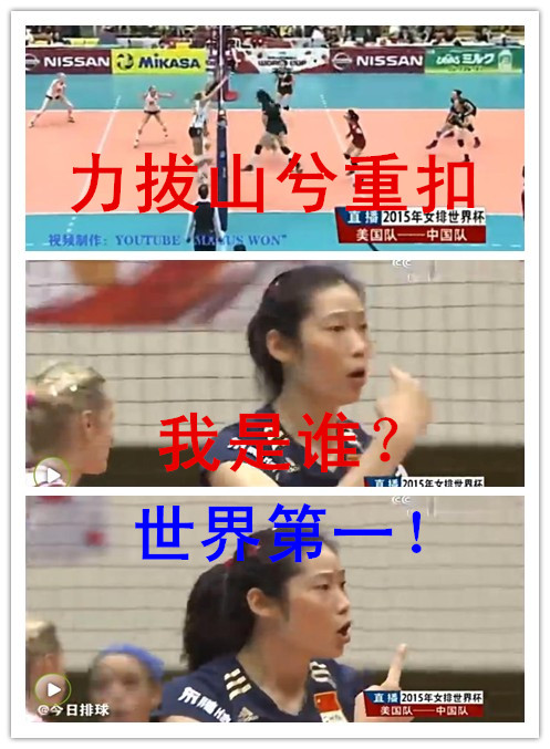 朱婷手型,朱婷最新手势