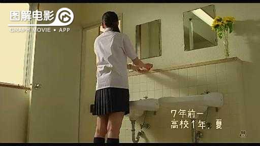 图解—《恋空》爱情的最初愿望是如此单纯