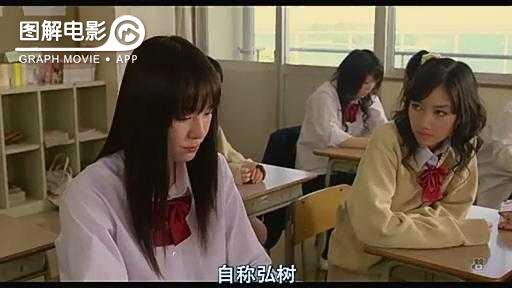 图解—《恋空》爱情的最初愿望是如此单纯