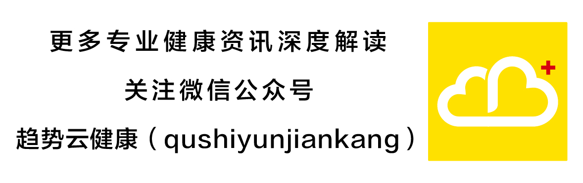 上火“走嘴”别轻视，其实是病毒感染