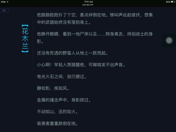 王者荣耀中哪个英雄最厉害排行榜,王者荣耀背景故事里最强的英雄