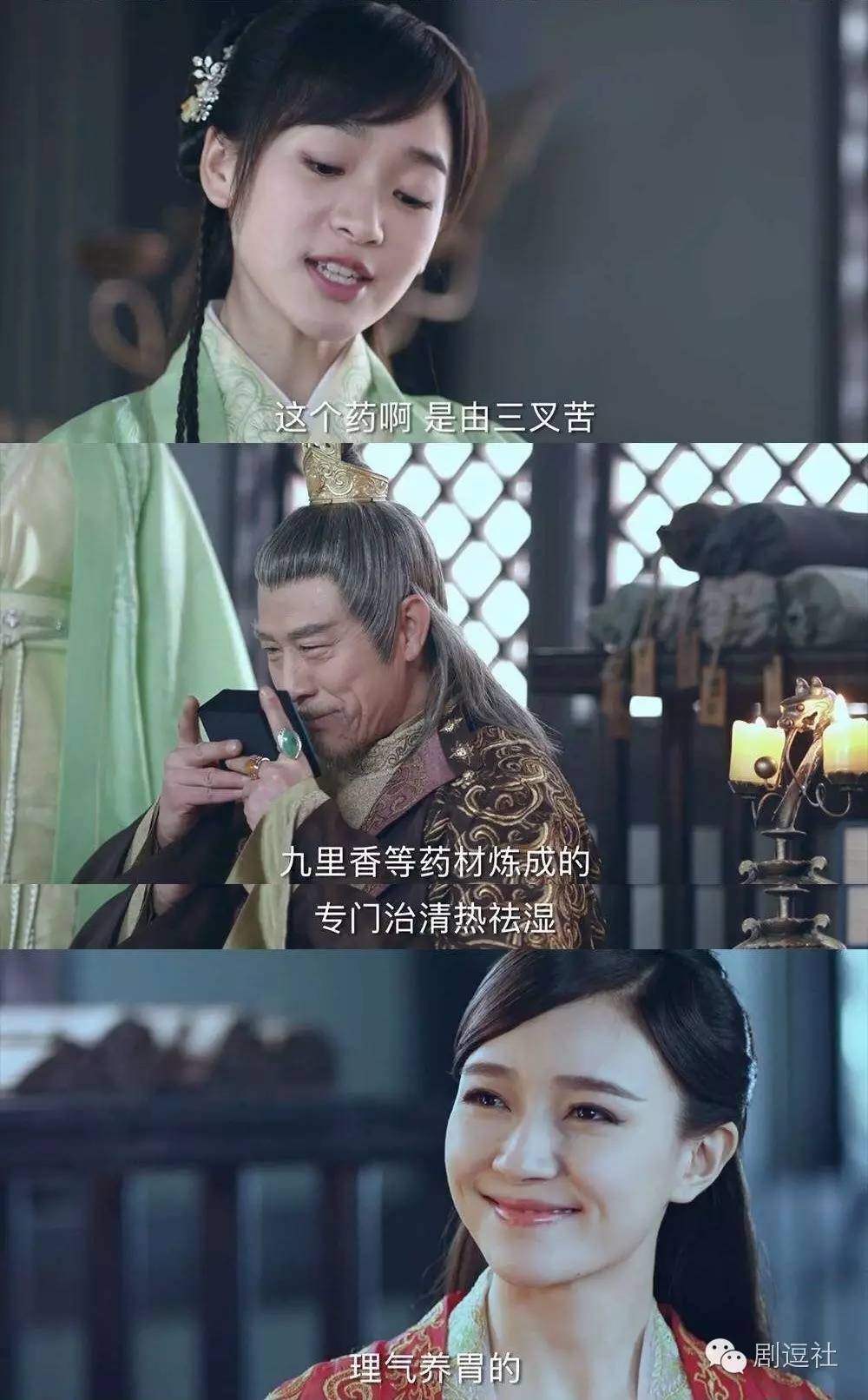 青云志的植入广告,青云志接了多少广告