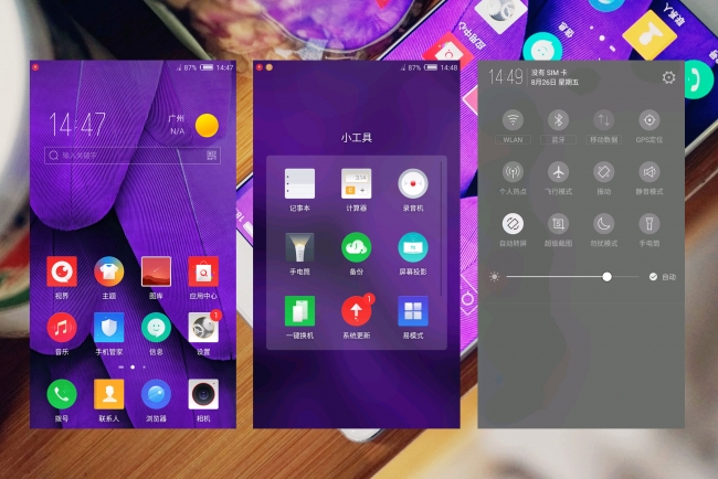 努比亚z11详细评测,努比亚z11体验