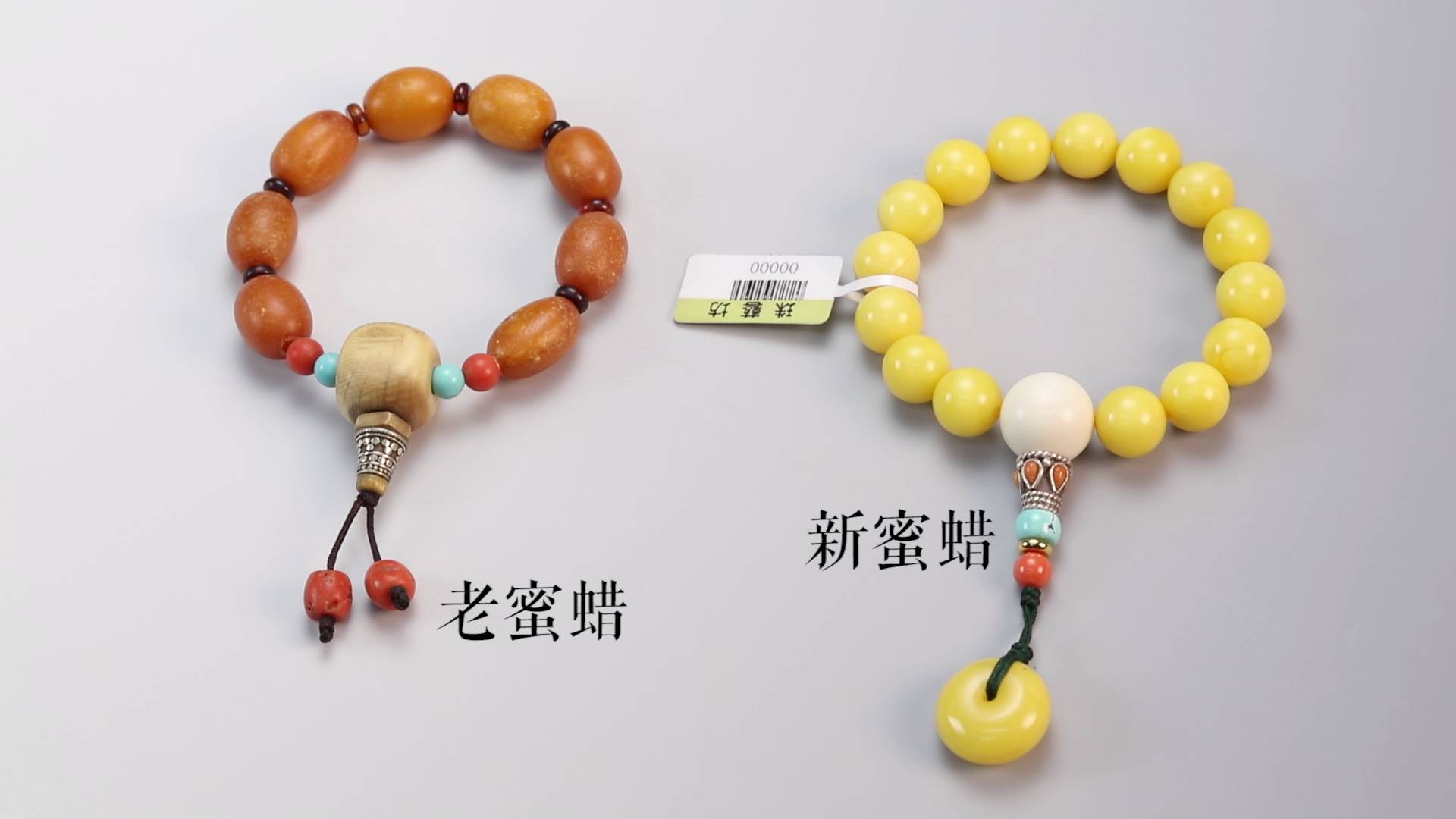 琥珀蜜蜡介绍三分钟,了解最全的蜜蜡知识