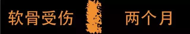 膝盖受伤一般要多久才能恢复,腿膝盖软组织受伤多久会好