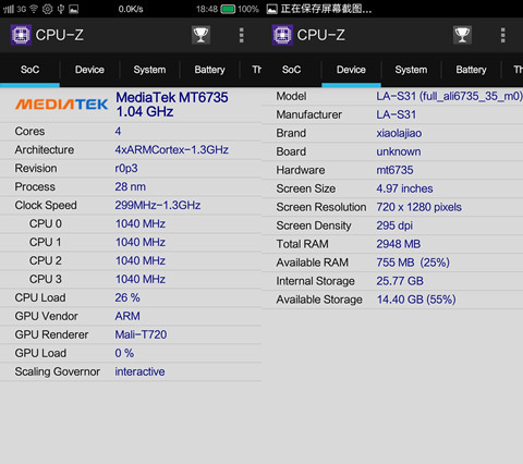 搭载yunos的旗舰手机,带yunos系统的手机