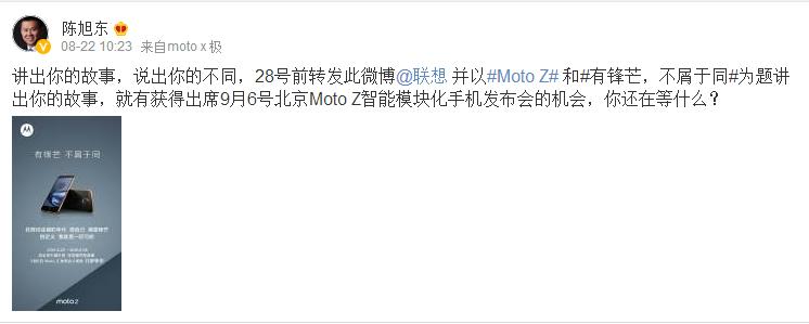 moto新品大全,moto即将发布新款折叠手机