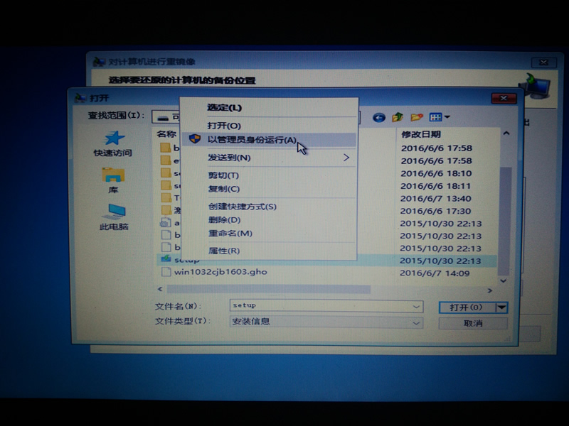 华硕思聪本x205tawin7安装教程,华硕y5000u重装系统教程