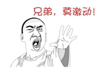 成都炜岸城图,成都炜岸城叠拼别墅