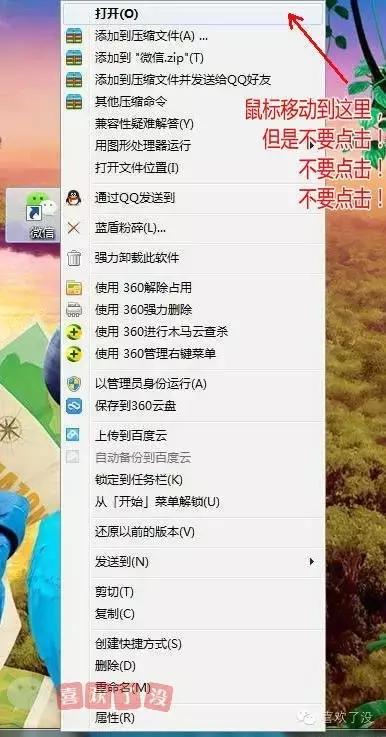 一台电脑如何登录多个微信,笔记本电脑怎么打开多个微信