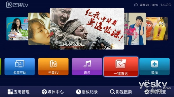 电视盒子海美迪是最好的吗,芒果嗨电视盒子