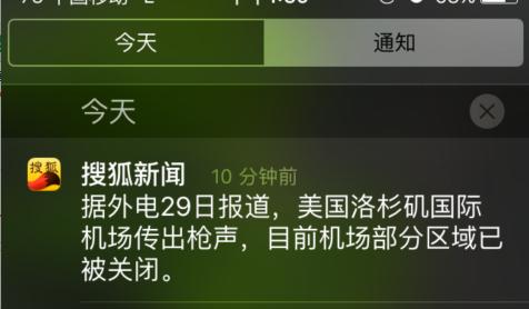 如何提高苹果电池的使用寿命,苹果电池怎样使用寿命长