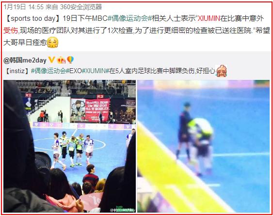 got7mark受伤,exo被防弹少年团超越了怎么办