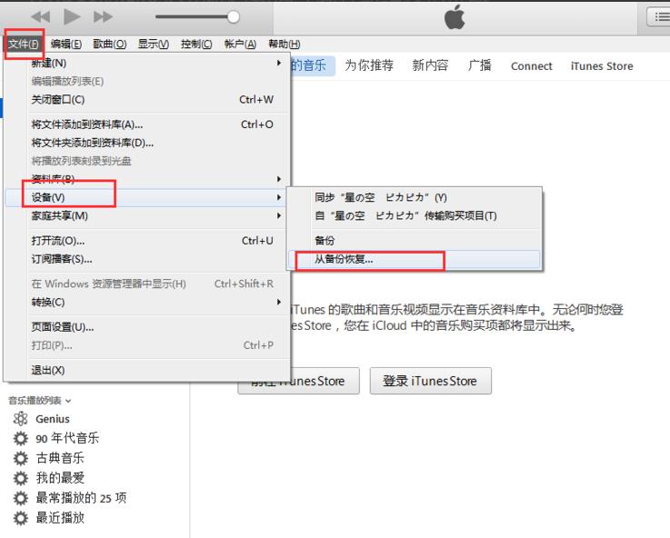 苹果12通讯录联系人突然消失,苹果手机通讯录突然没有了
