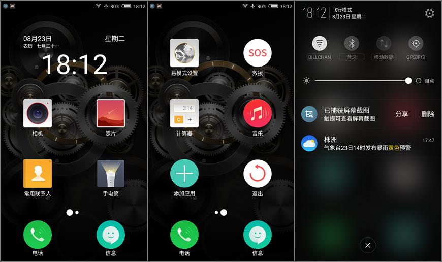 努比亚z11测评处理器,努比亚z11吃鸡性能