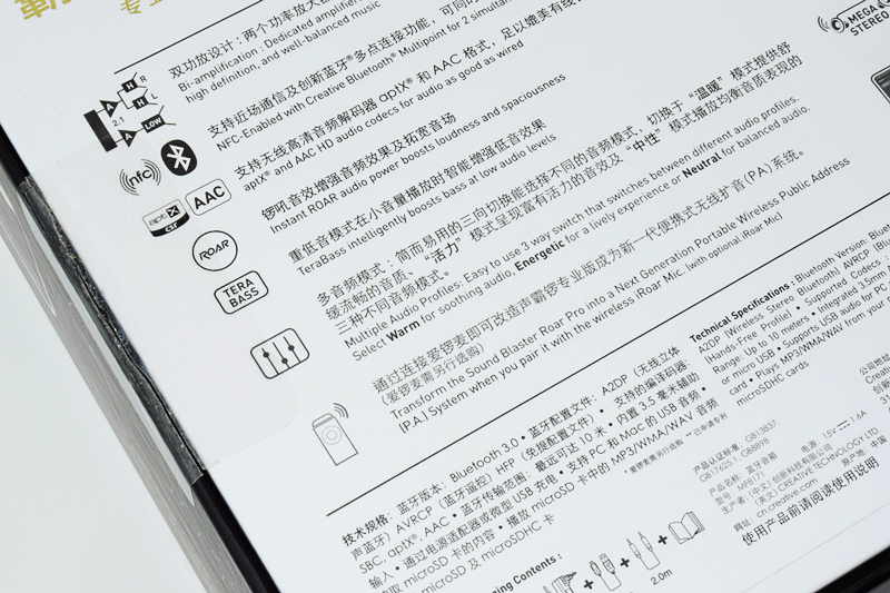 创新声霸锣体验,创新声霸锣二代测评