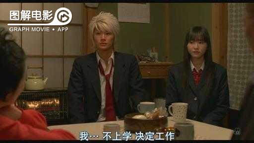 图解—《恋空》爱情的最初愿望是如此单纯