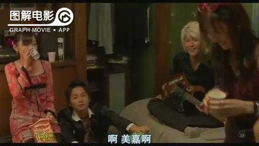 图解—《恋空》爱情的最初愿望是如此单纯