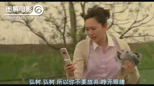 图解—《恋空》爱情的最初愿望是如此单纯