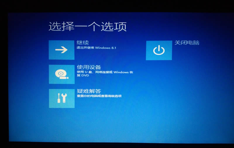 华硕思聪本x205tawin7安装教程,华硕y5000u重装系统教程