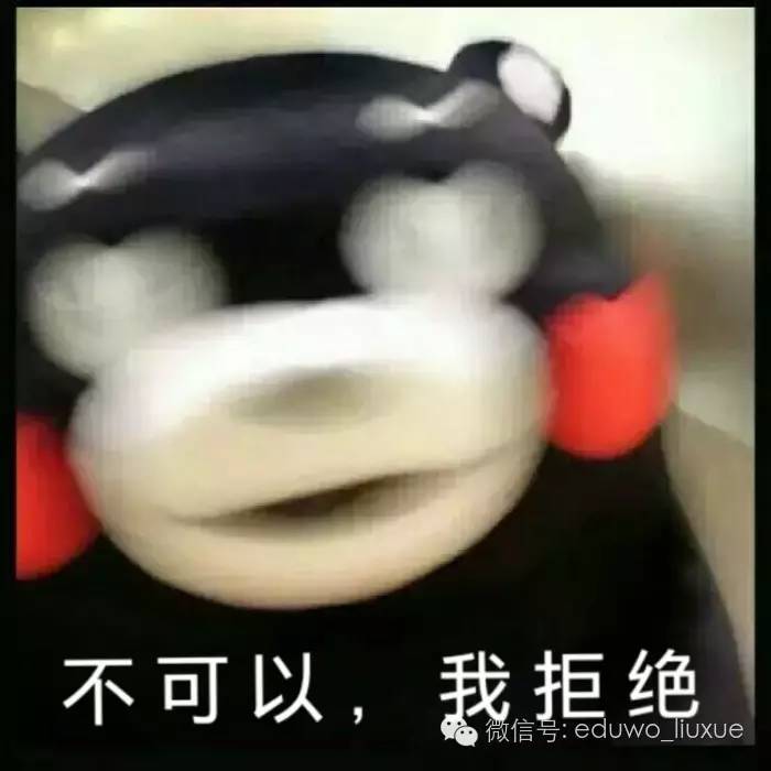 留学生被问过最冒犯的问题,留学生最讨厌的十个问题