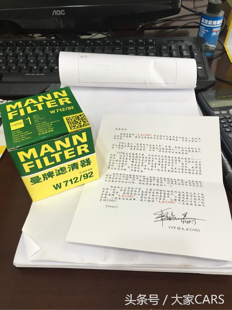 安索机油保养,安索60升机油