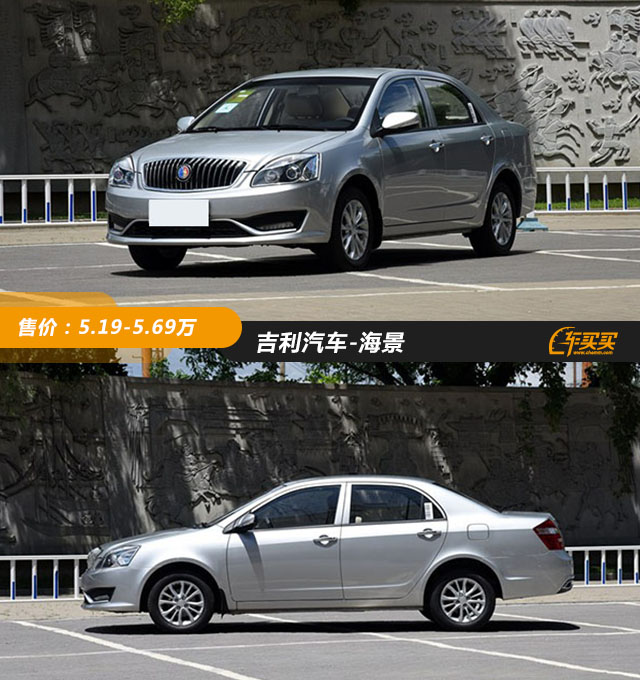 五万左右裸车轿车有哪几款,裸车价五六万的小轿车