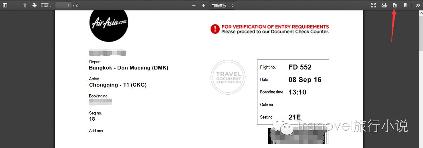 浜氭床鑸┖鎬庝箞绾夸笂鍊兼満,浜氭床鑸┖鍊兼満鏁欑▼