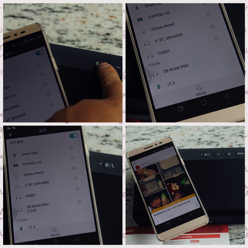 声霸锣蓝牙音箱,声霸锣一代音箱