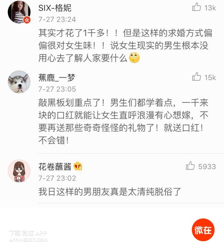 直男问999口红,ysl口红算贵吗