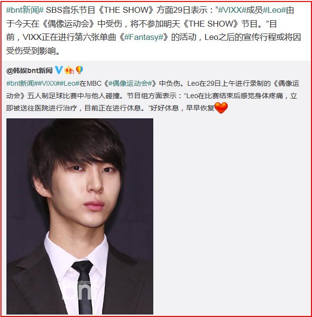 got7段宜恩受伤,exogot7防弹伴舞