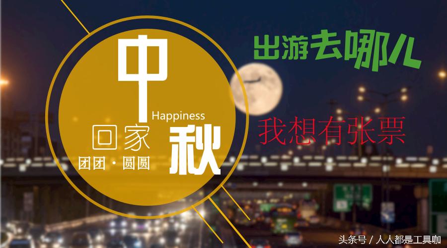 抢票神器100元,抢票神器手机版