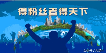 你是谁的粉丝怎么说,你是谁的粉丝问答