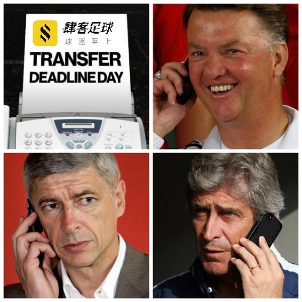 再给我两分钟!压哨转会,足球界的一场豪赌