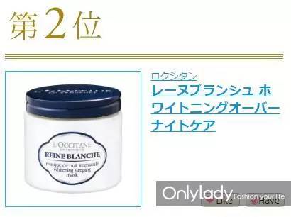 2020年最值得买化妆品日霜,日淘美妆品推荐