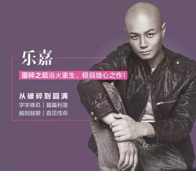 乐嘉最好的状态,乐嘉从说话开始掌握人生