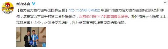 真假都教授！中韩国脚“来自星星的PK”！