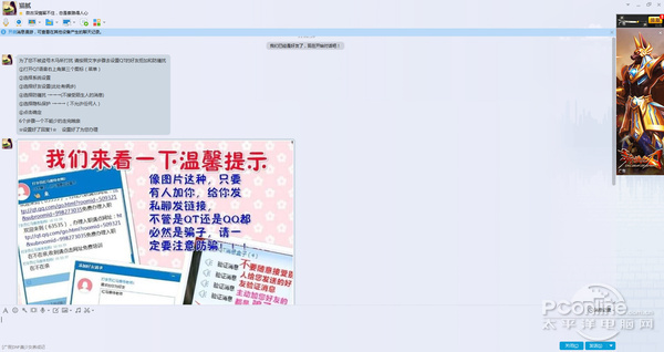 网络兼职打字员是什么骗局,网上打字员兼职招聘骗局流程