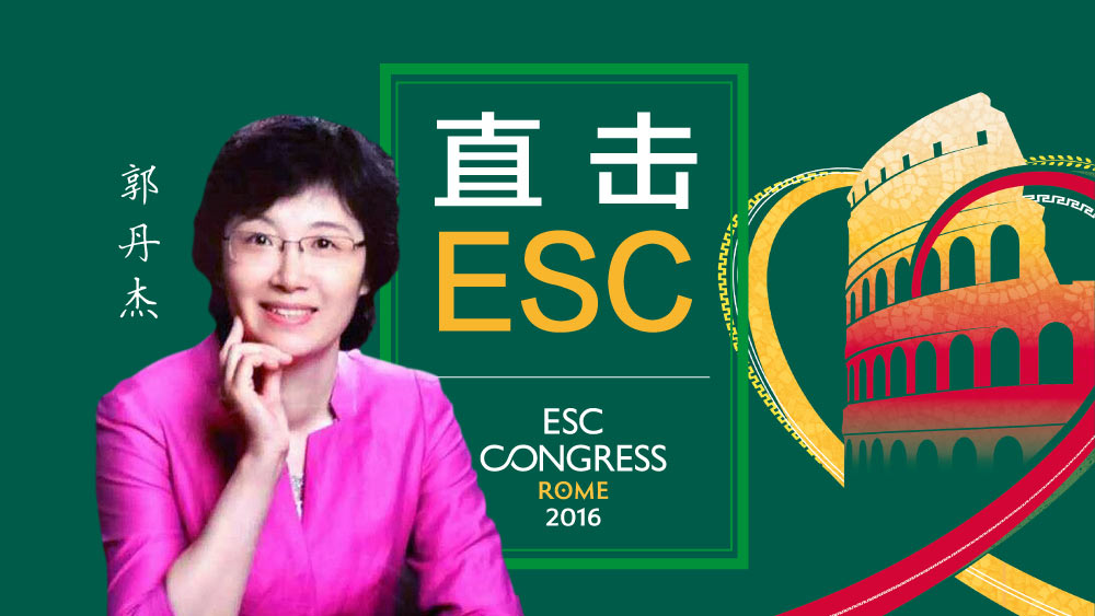 esc血脂指南,esc心血管内科指南
