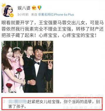 关于王宝强亲子鉴定,王宝强做亲子鉴定后怎样对待孩子