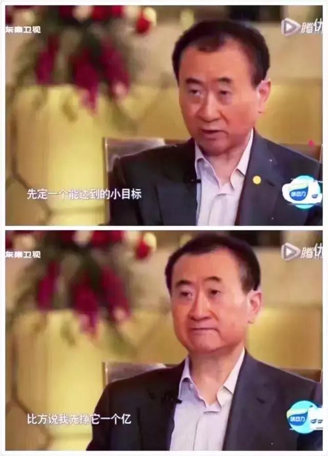 学习创富,学习富人的思维