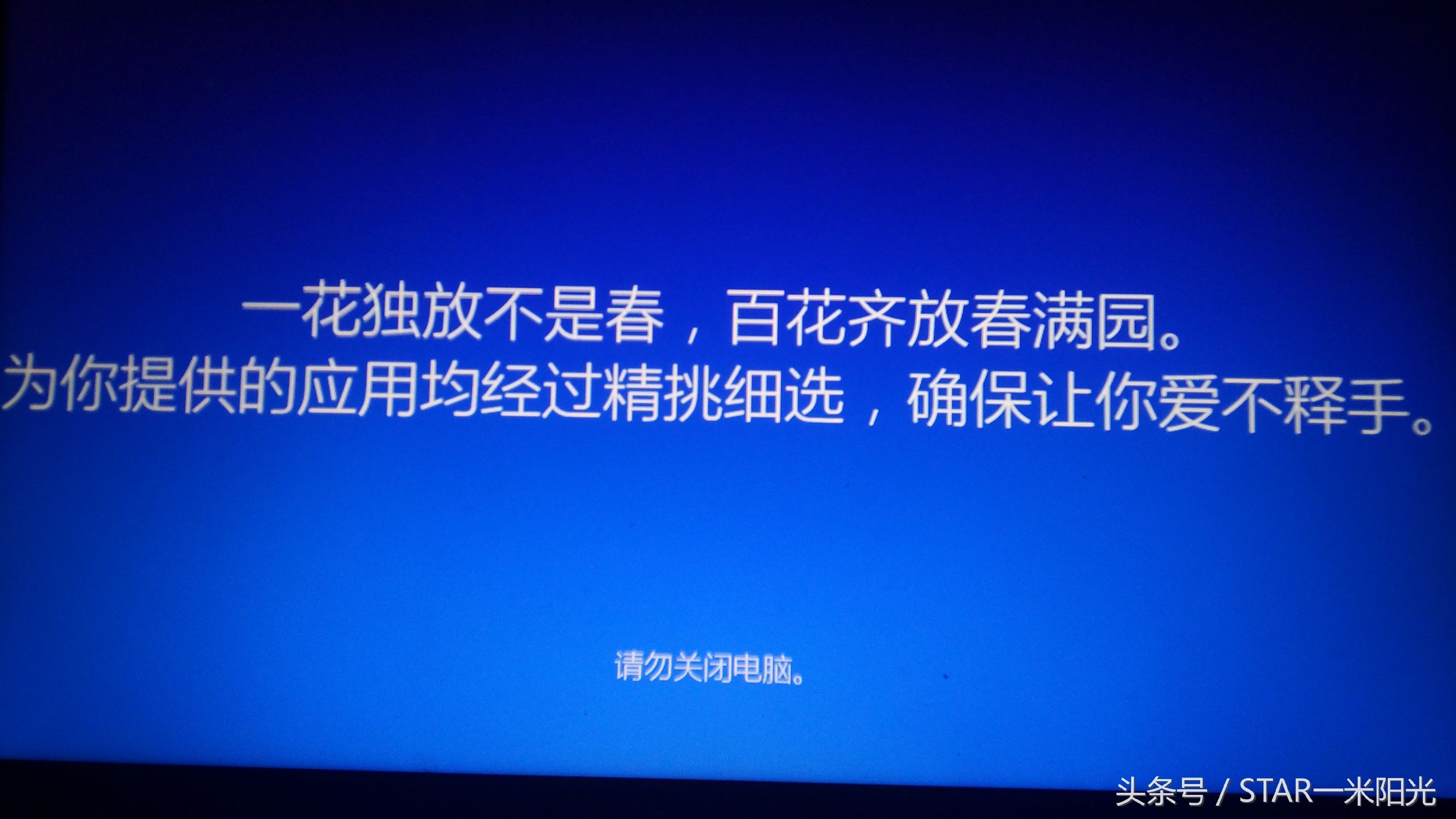 详解win10最稳定流畅的版本,win10基本操作心得
