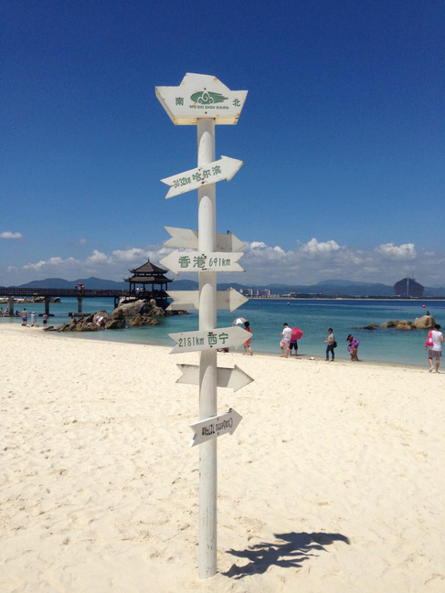 懒人版三亚旅游攻略,海南三亚懒人行租车