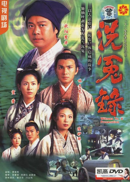 比白银大案还大的案件,白银案的真实事件电影